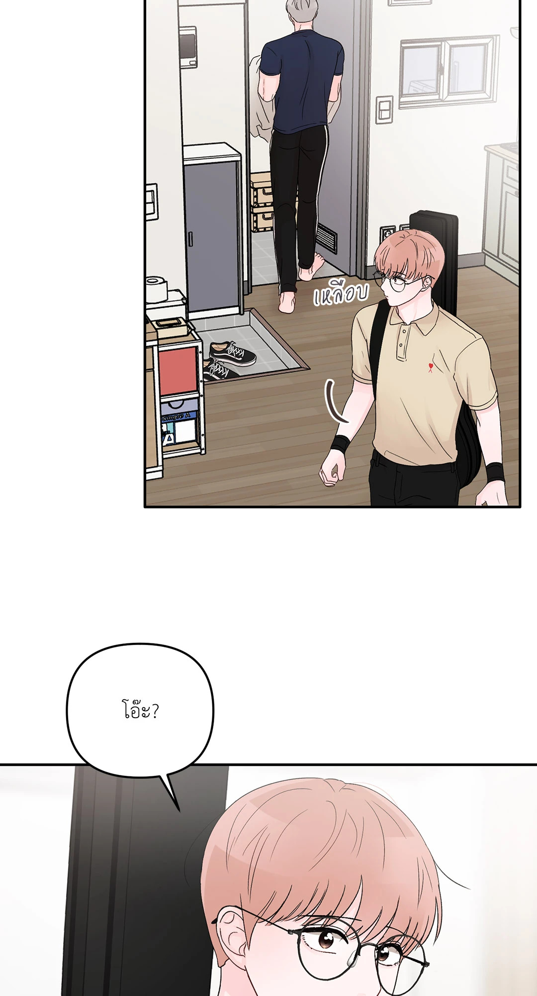 หน้า 52