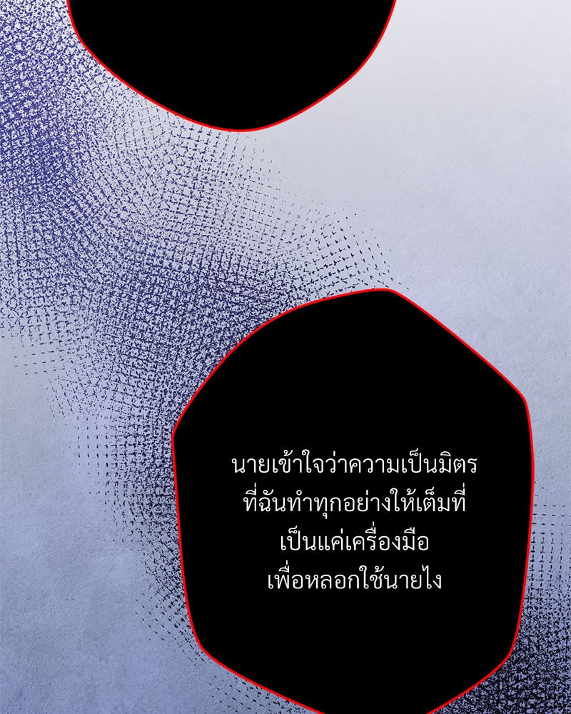 หน้า 190