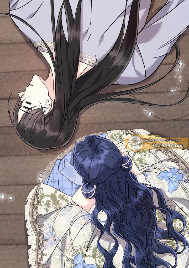 ฉันไม่อยากทำงาน! | I Don’t Want to Work! ตอนที่ 58 - รูปที่ 2