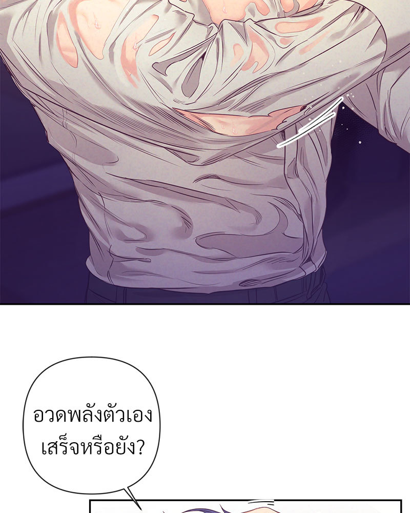 หน้า 77