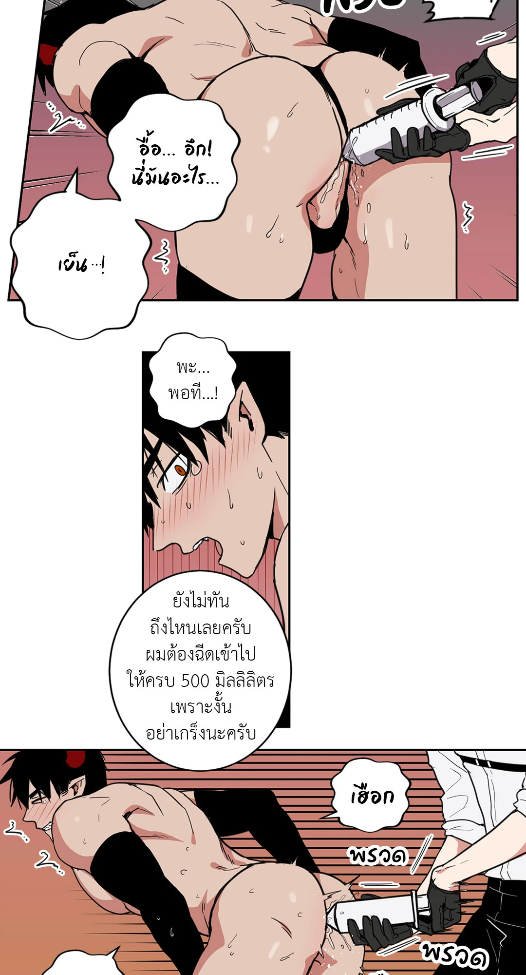 หน้า 4
