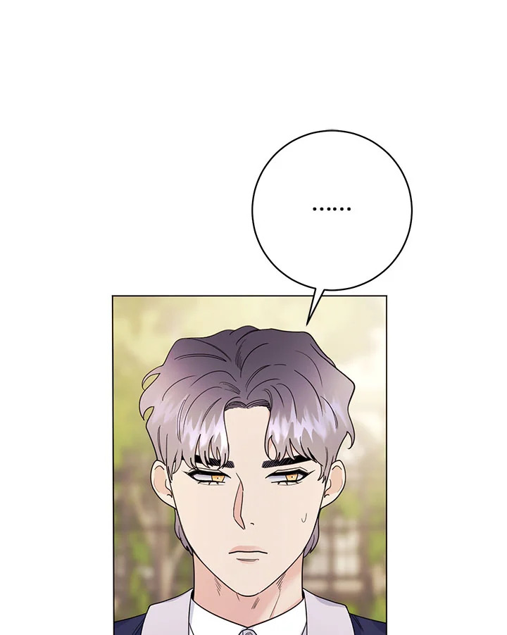 เจ้านายที่รัก Master's Pet ตอนที่ 23 - รูปที่ 2