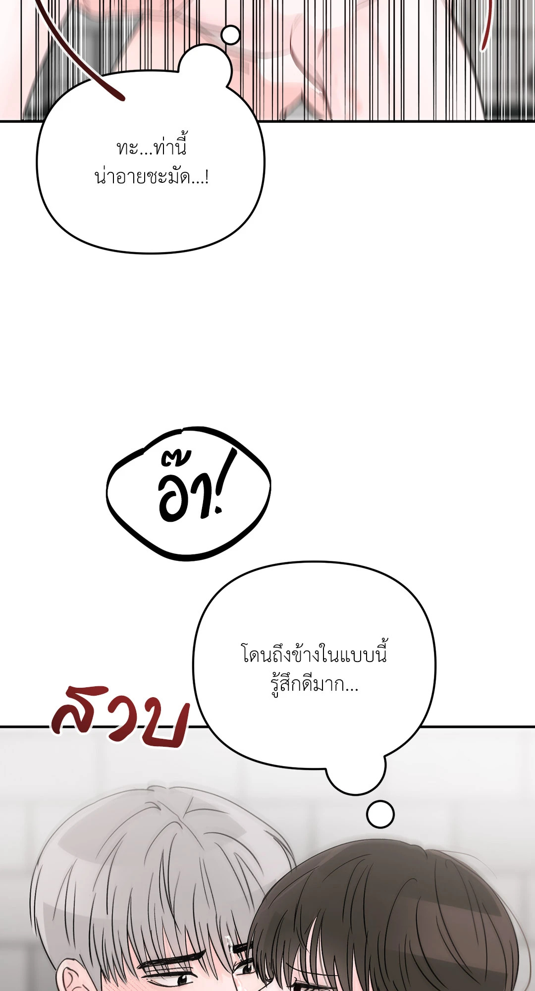 หน้า 74
