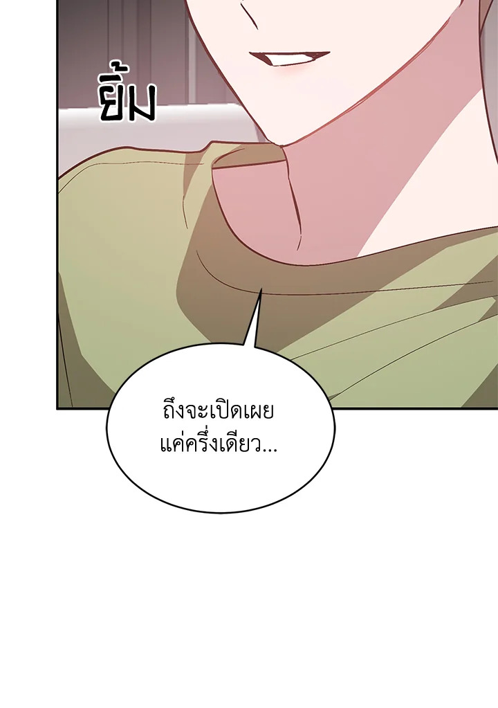 หน้า 117