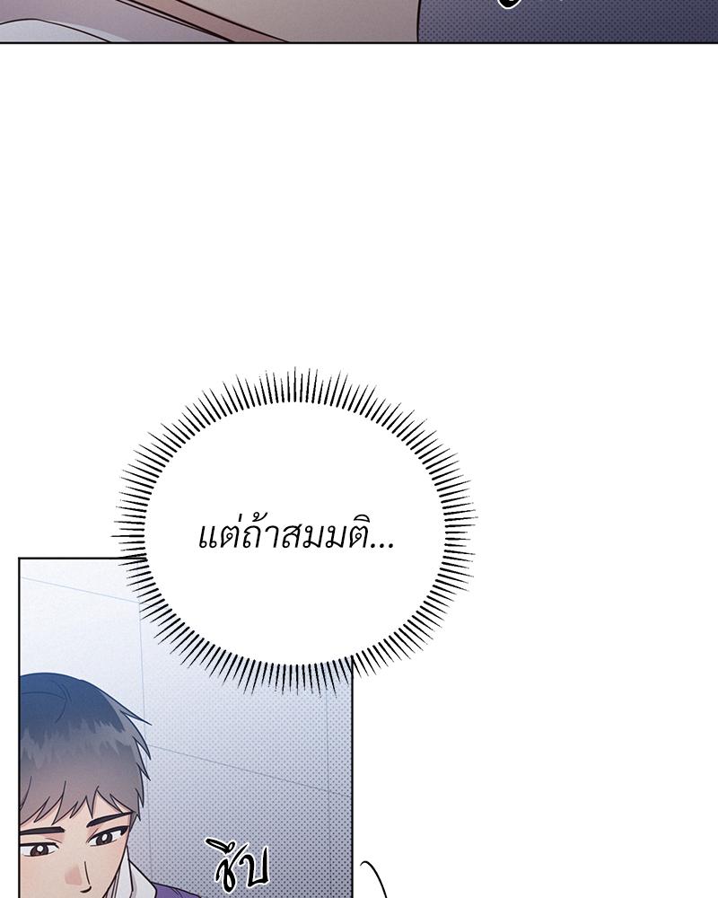หน้า 99