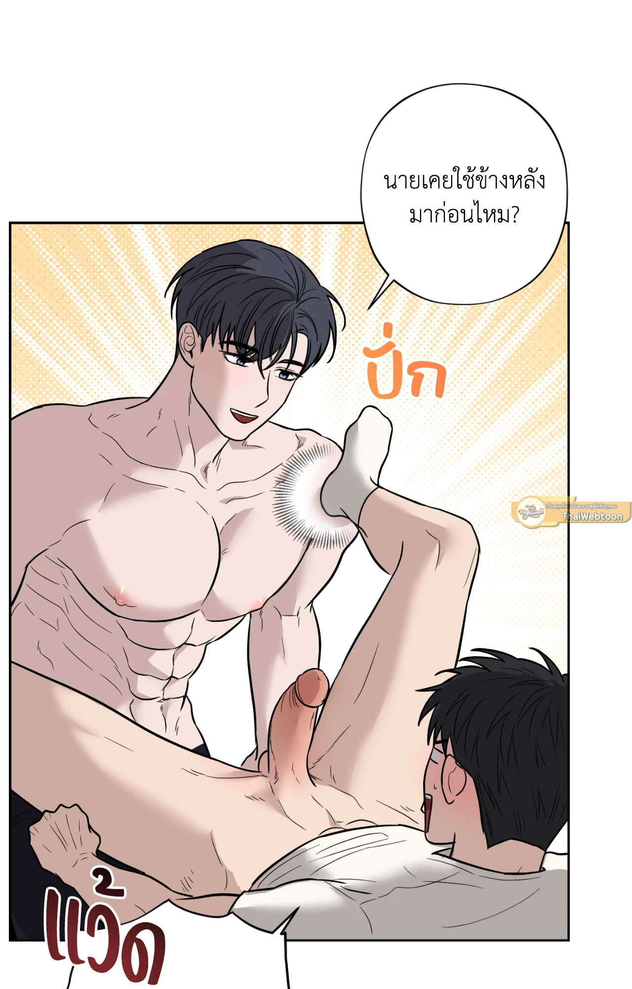 หน้า 40
