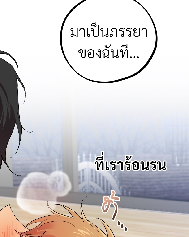หน้า 94