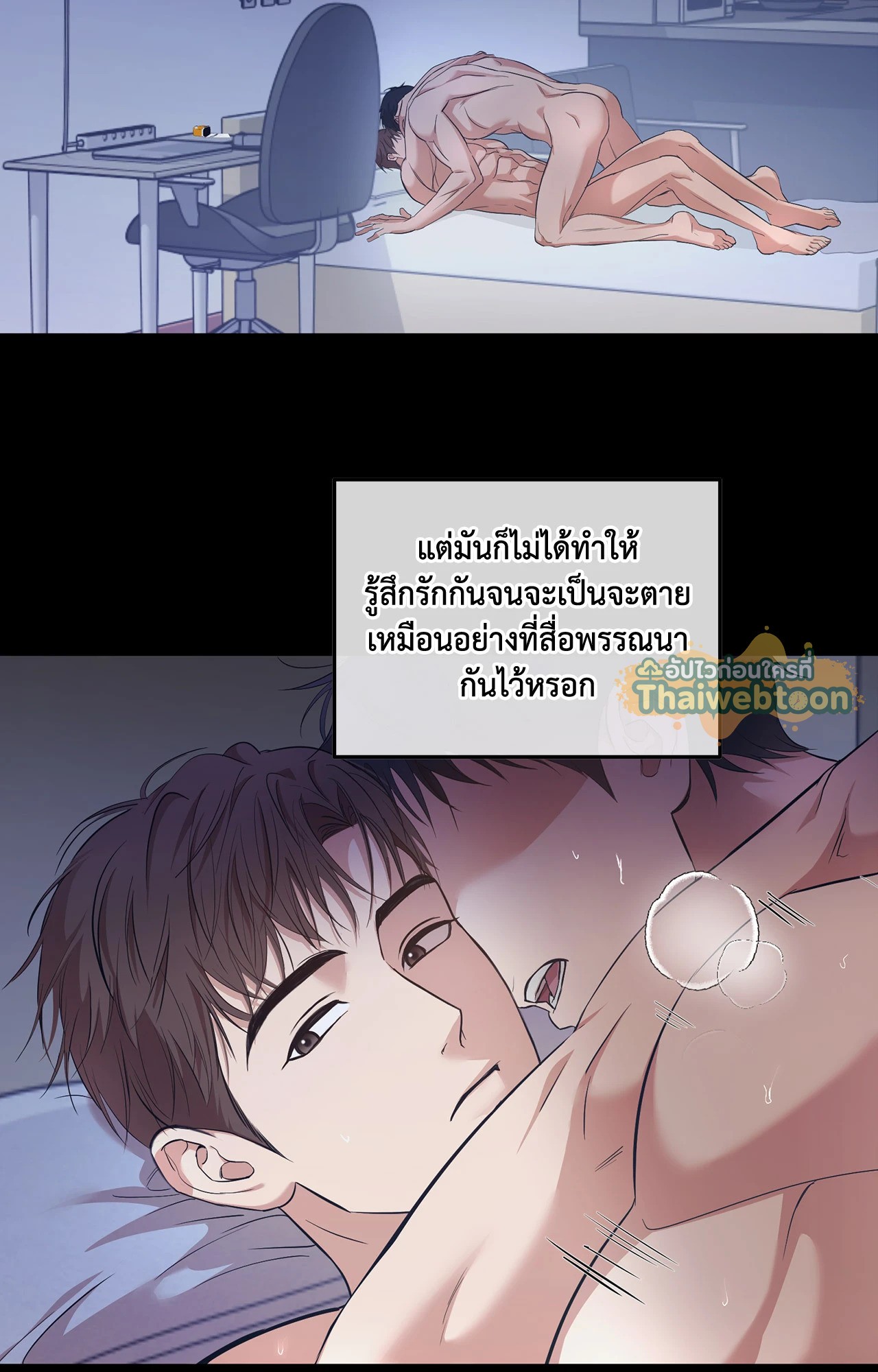 หน้า 38