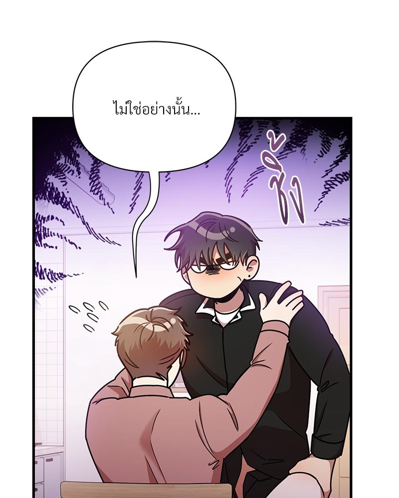 หน้า 95