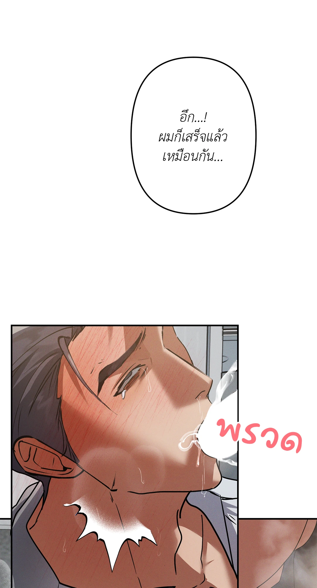 หน้า 55