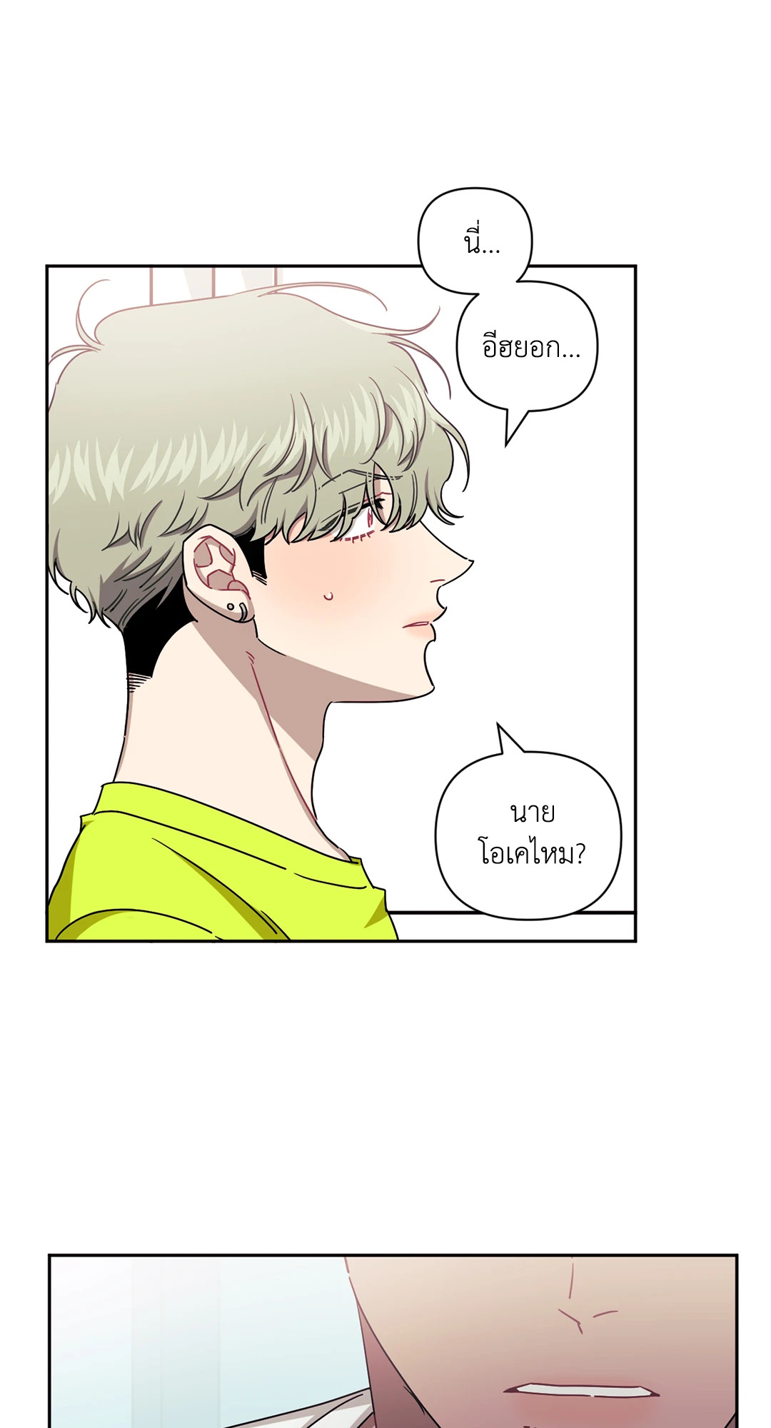 หน้า 59