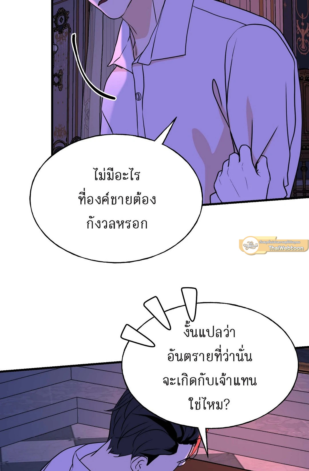 หน้า 79