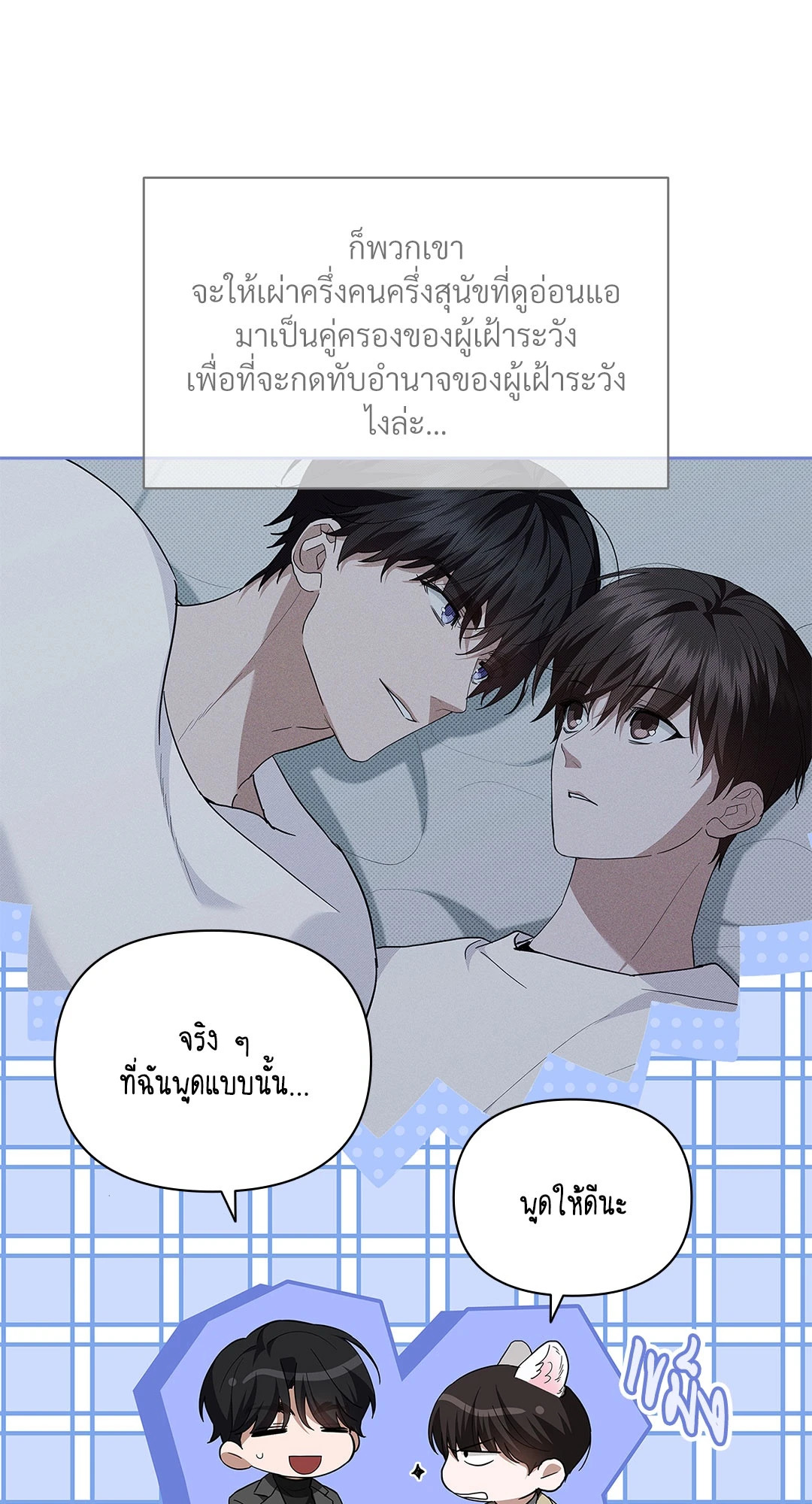 หน้า 54