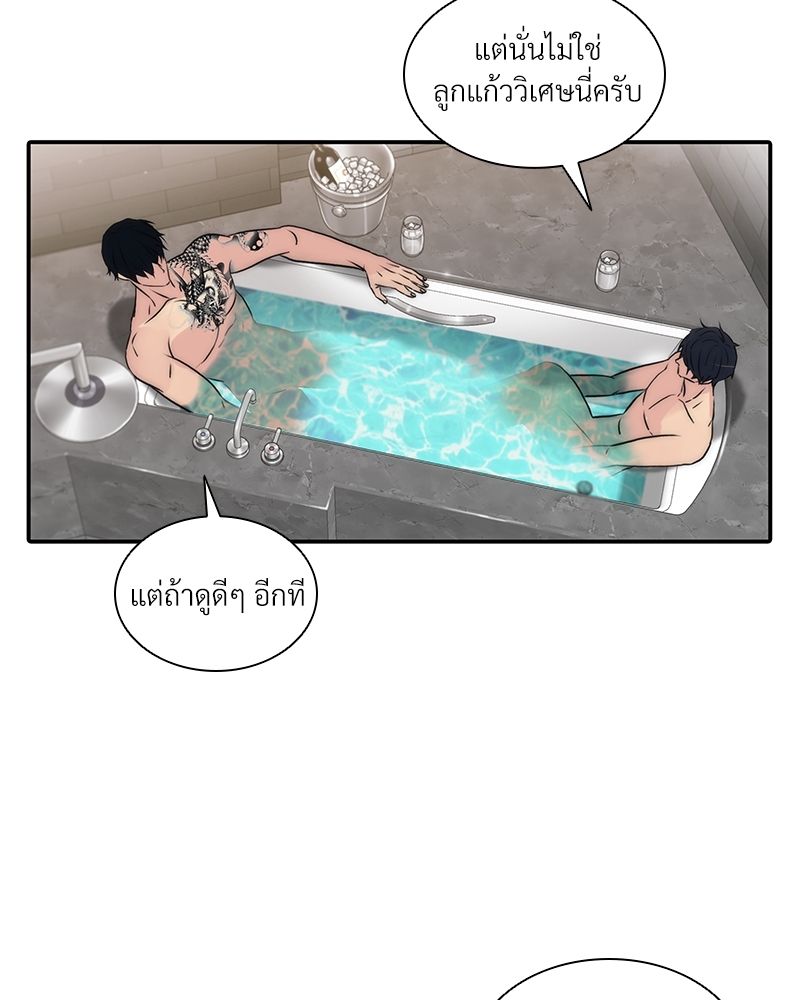 หน้า 76