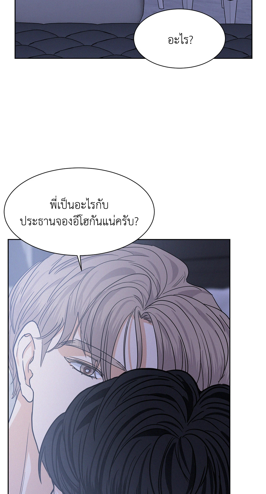 หน้า 58