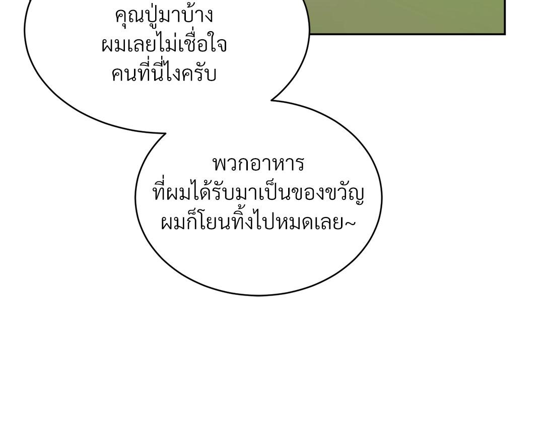 หน้า 80