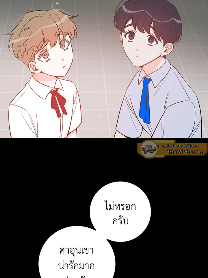 หน้า 44