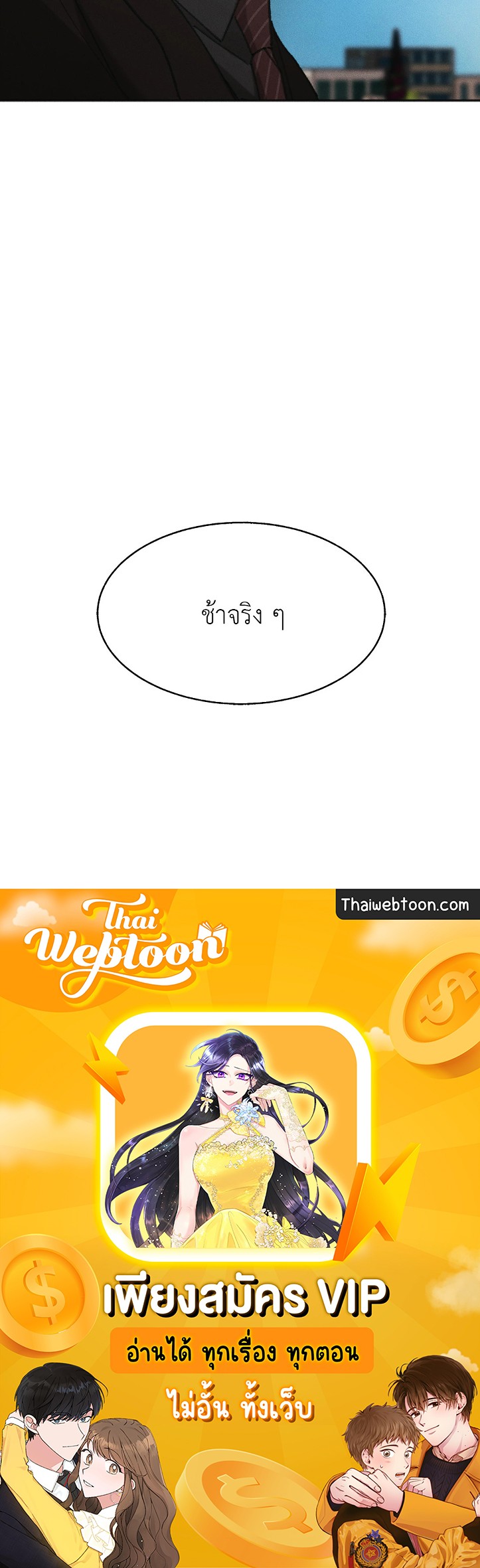 หน้า 99
