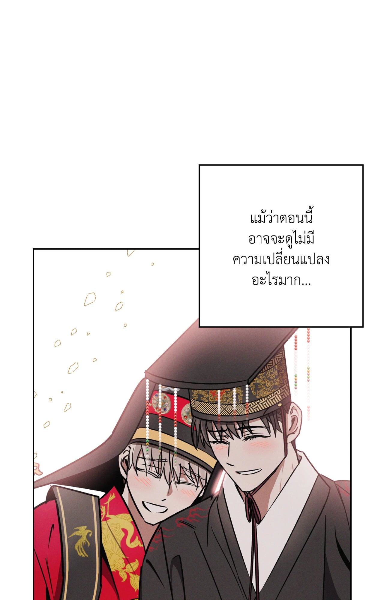 หน้า 48