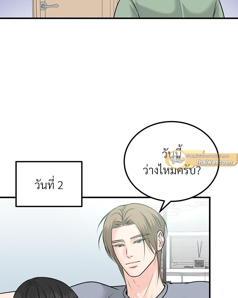 หน้า 93