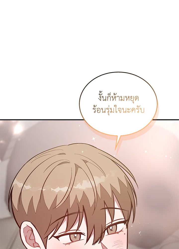 หน้า 109