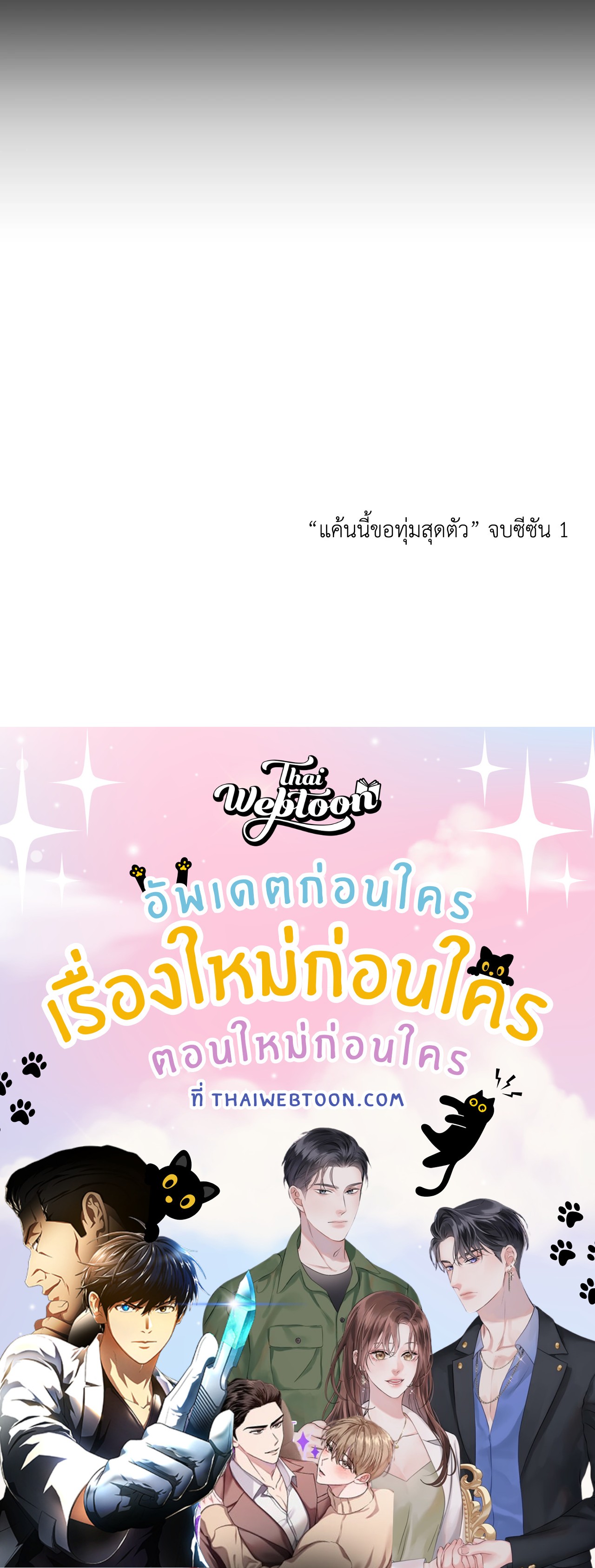 หน้า 144