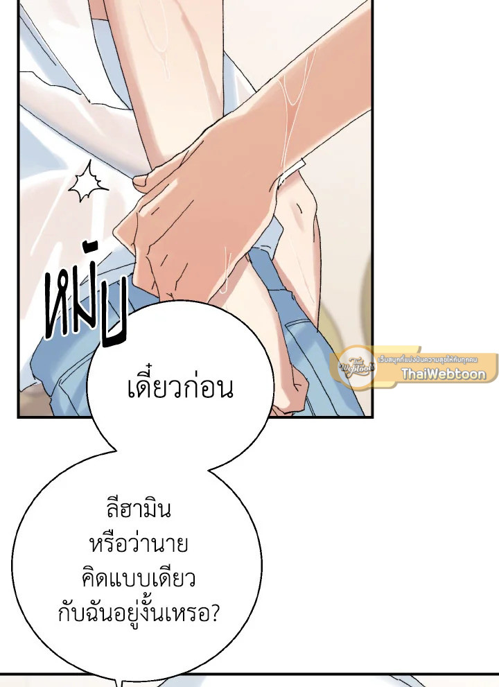 หน้า 83
