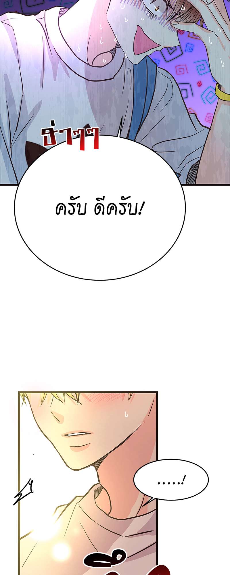 หน้า 69