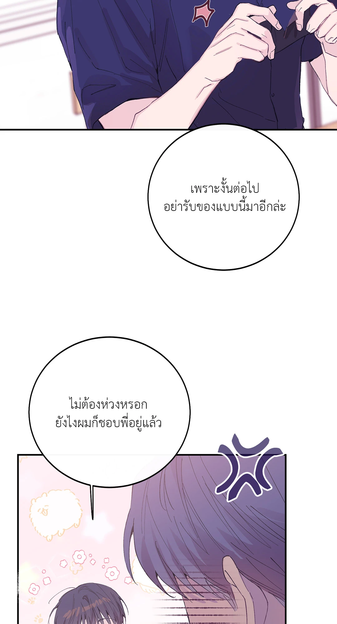 หน้า 72