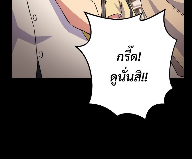 หน้า 106