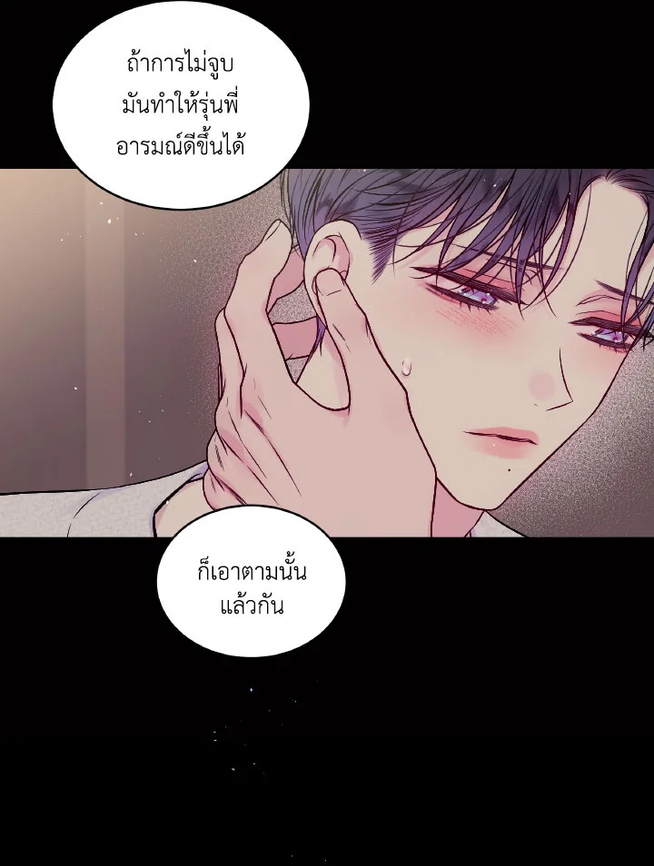 หน้า 75