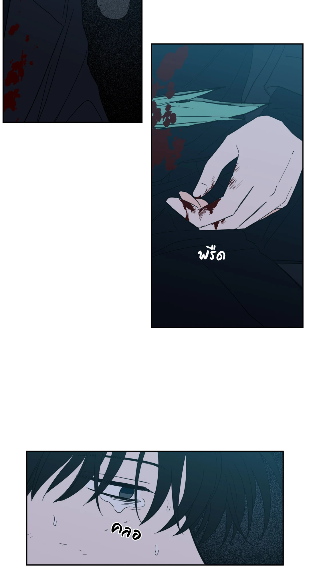 หน้า 28