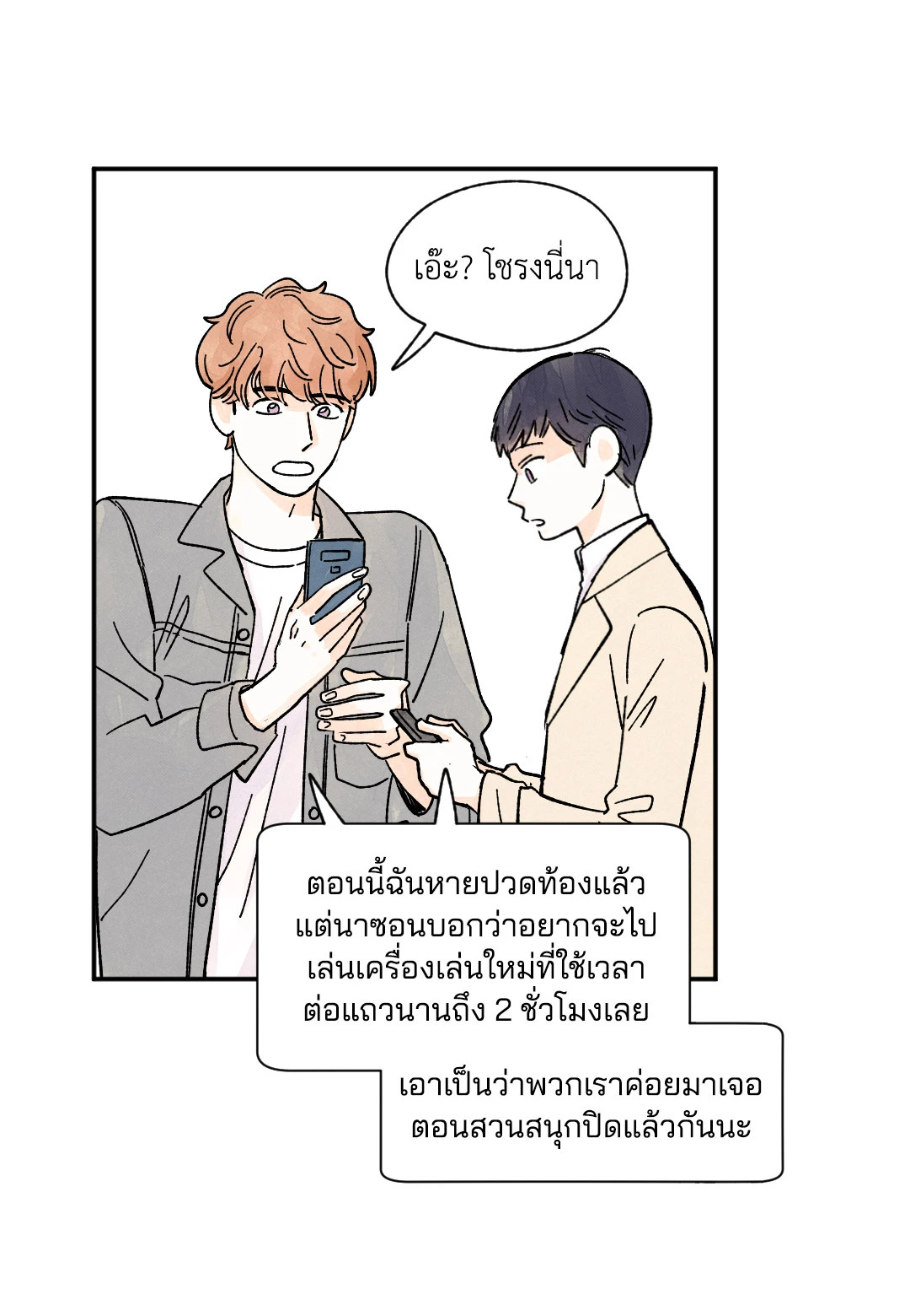 หน้า 34