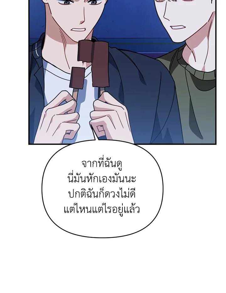 หน้า 103