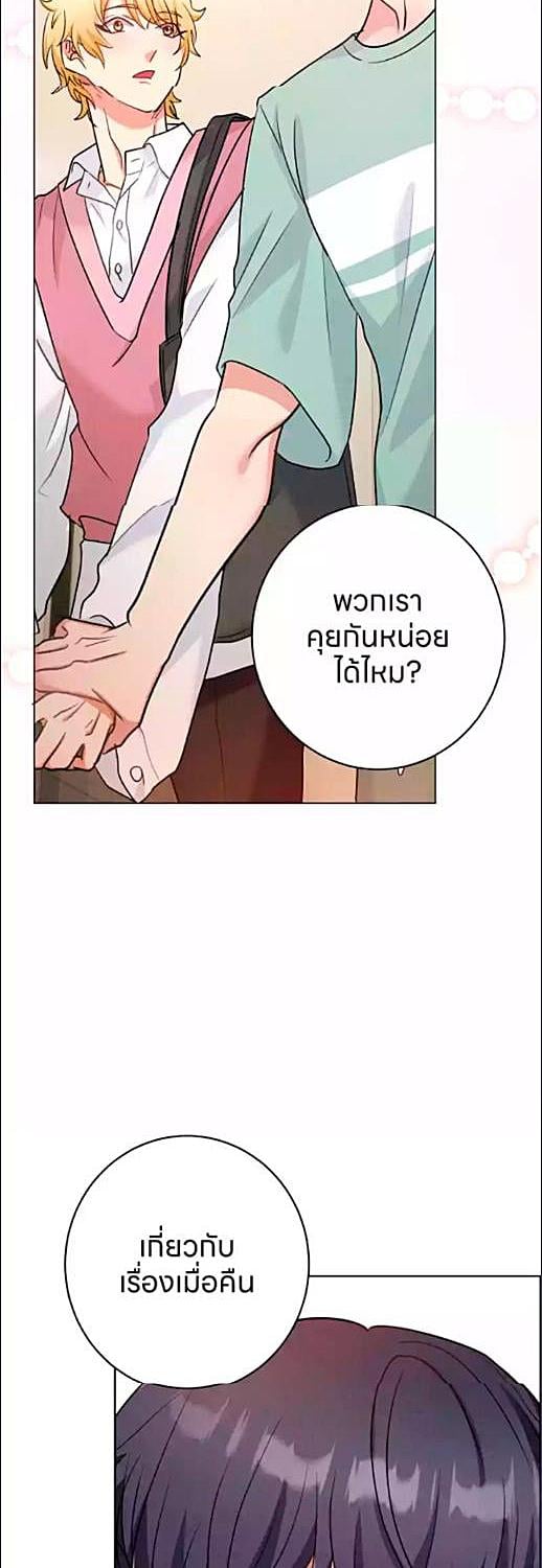 หน้า 59