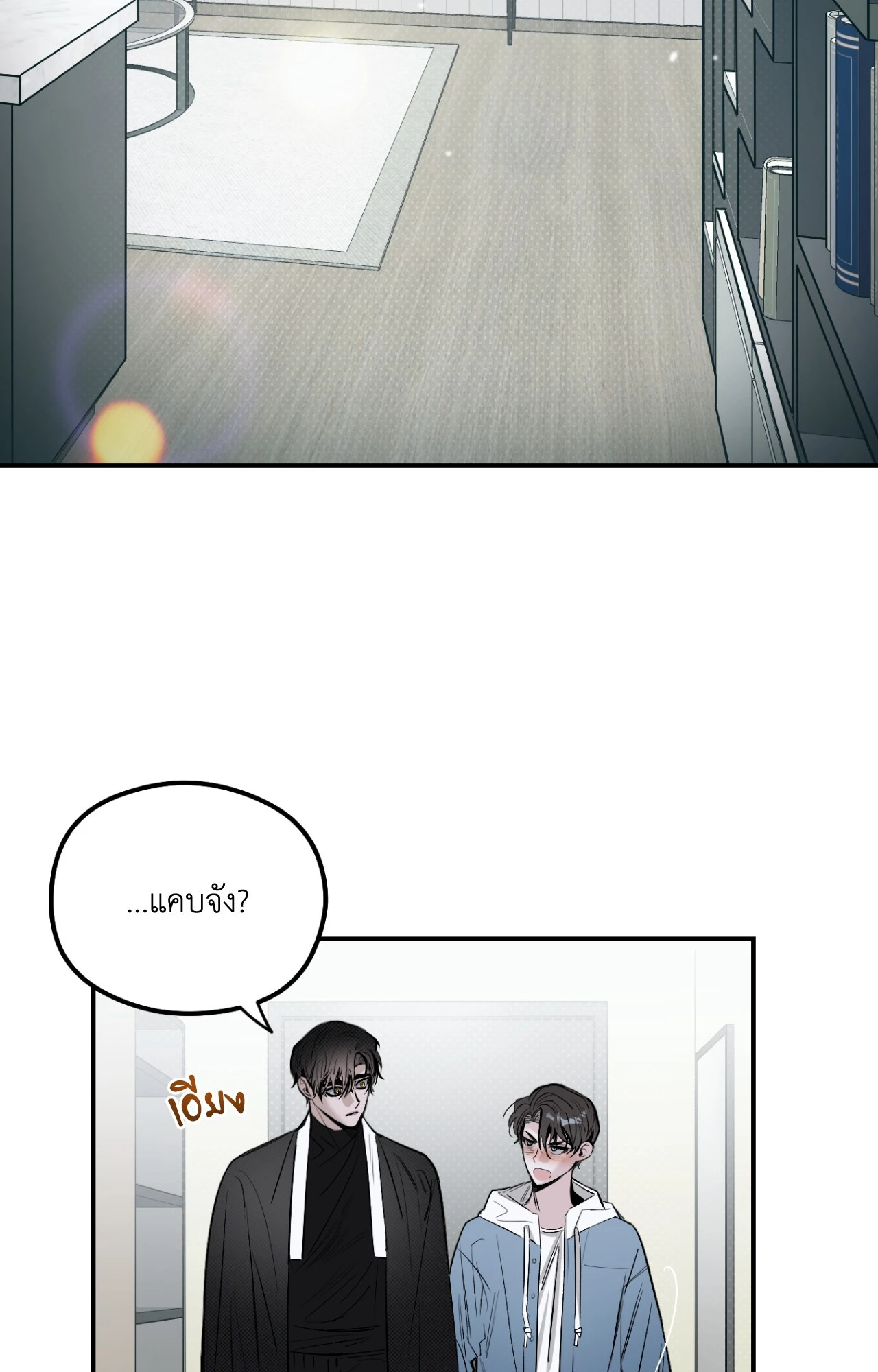 หน้า 55