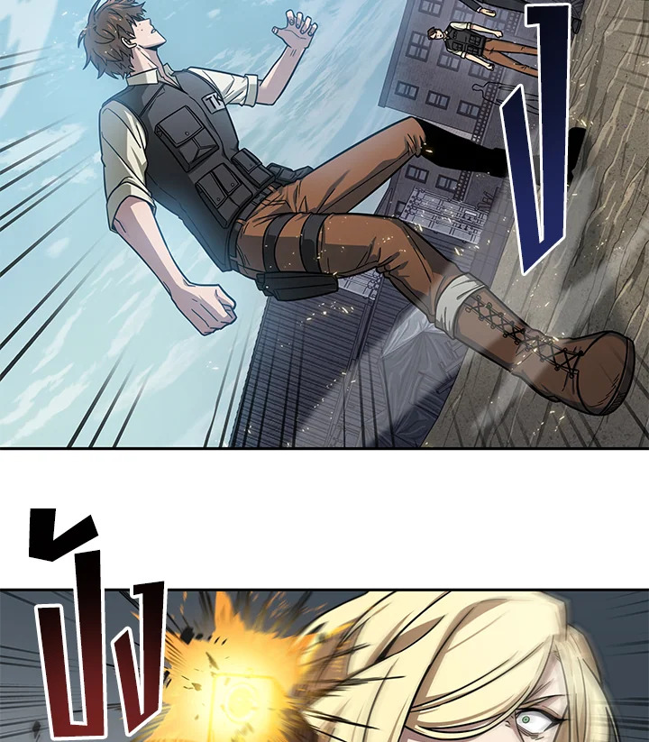 Tomb Raider King ตอนที่ 174 - รูปที่ 2