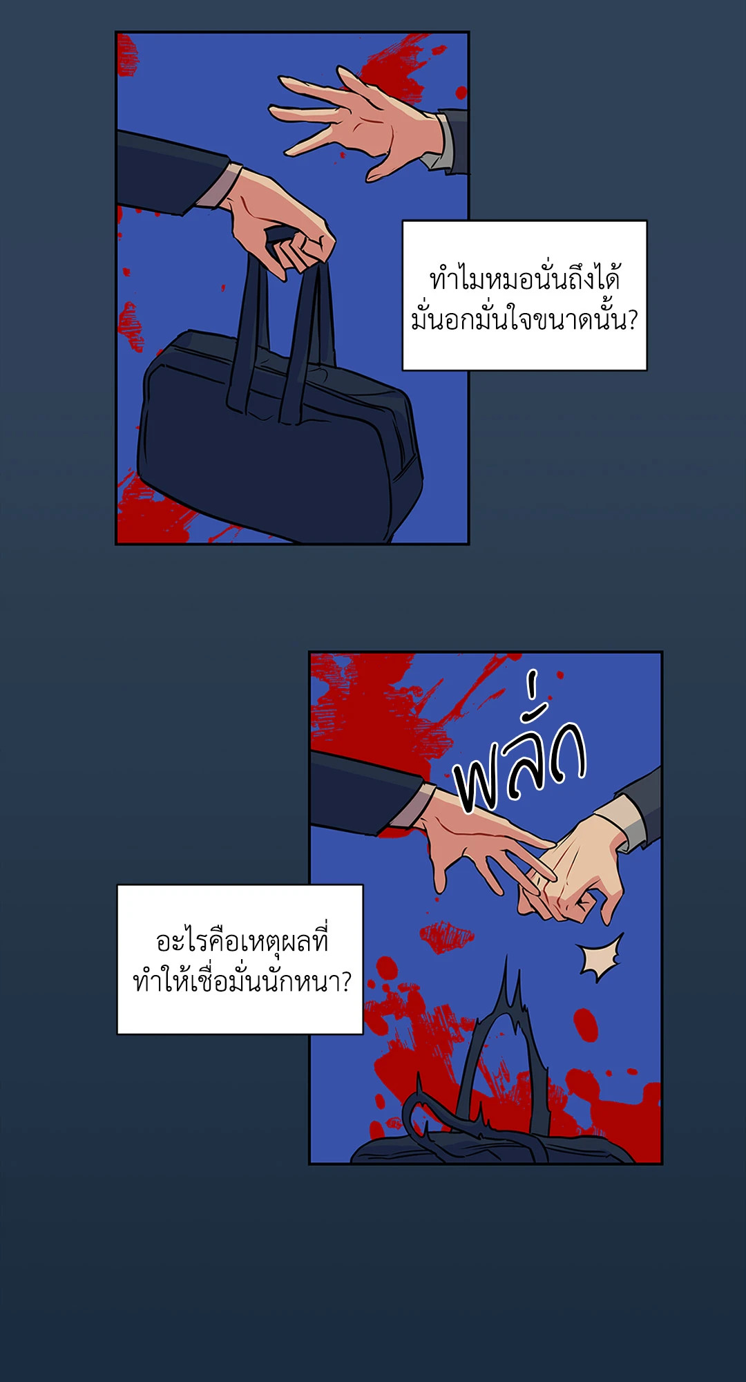 หน้า 41