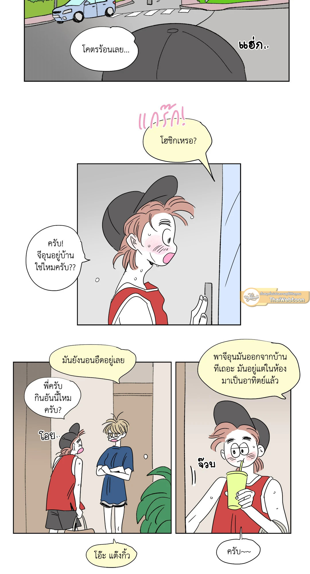 หน้า 14