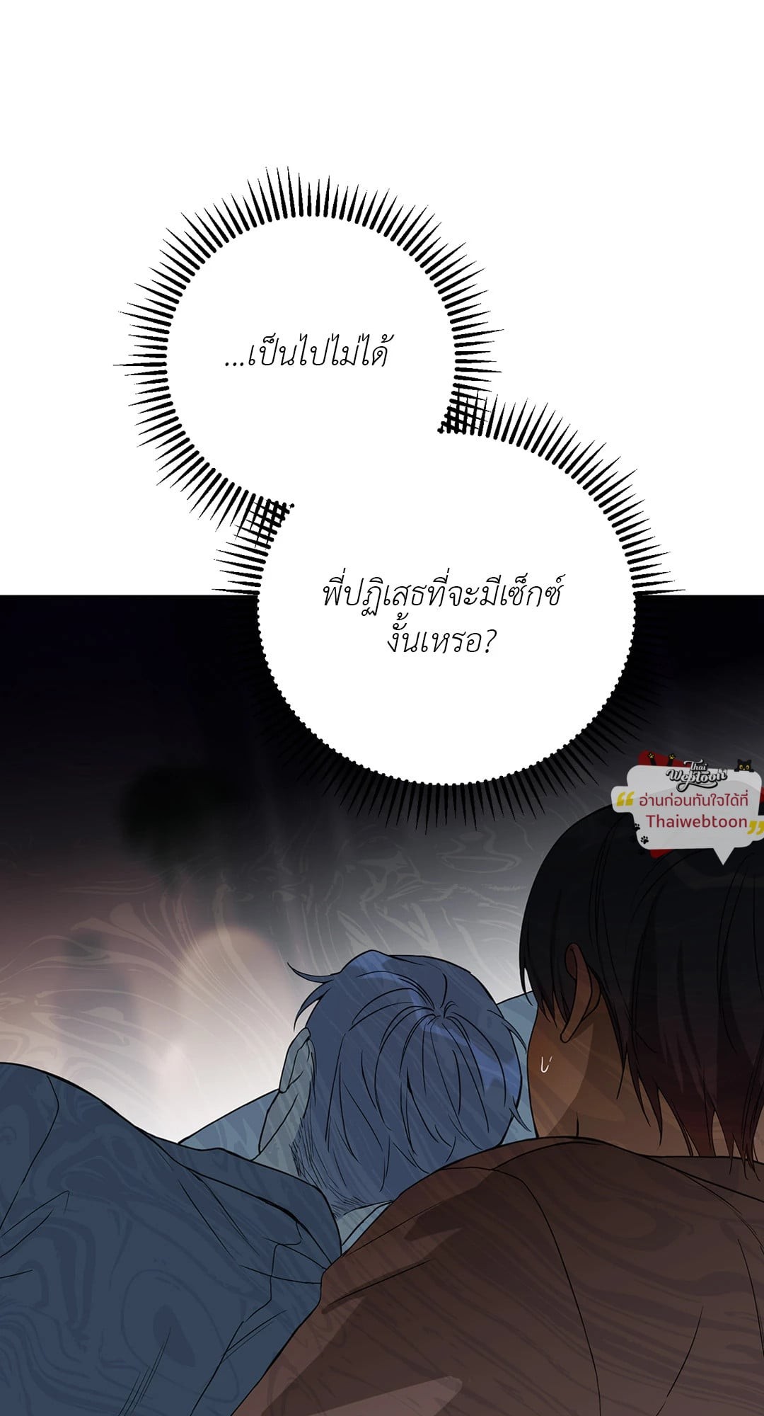 หน้า 85