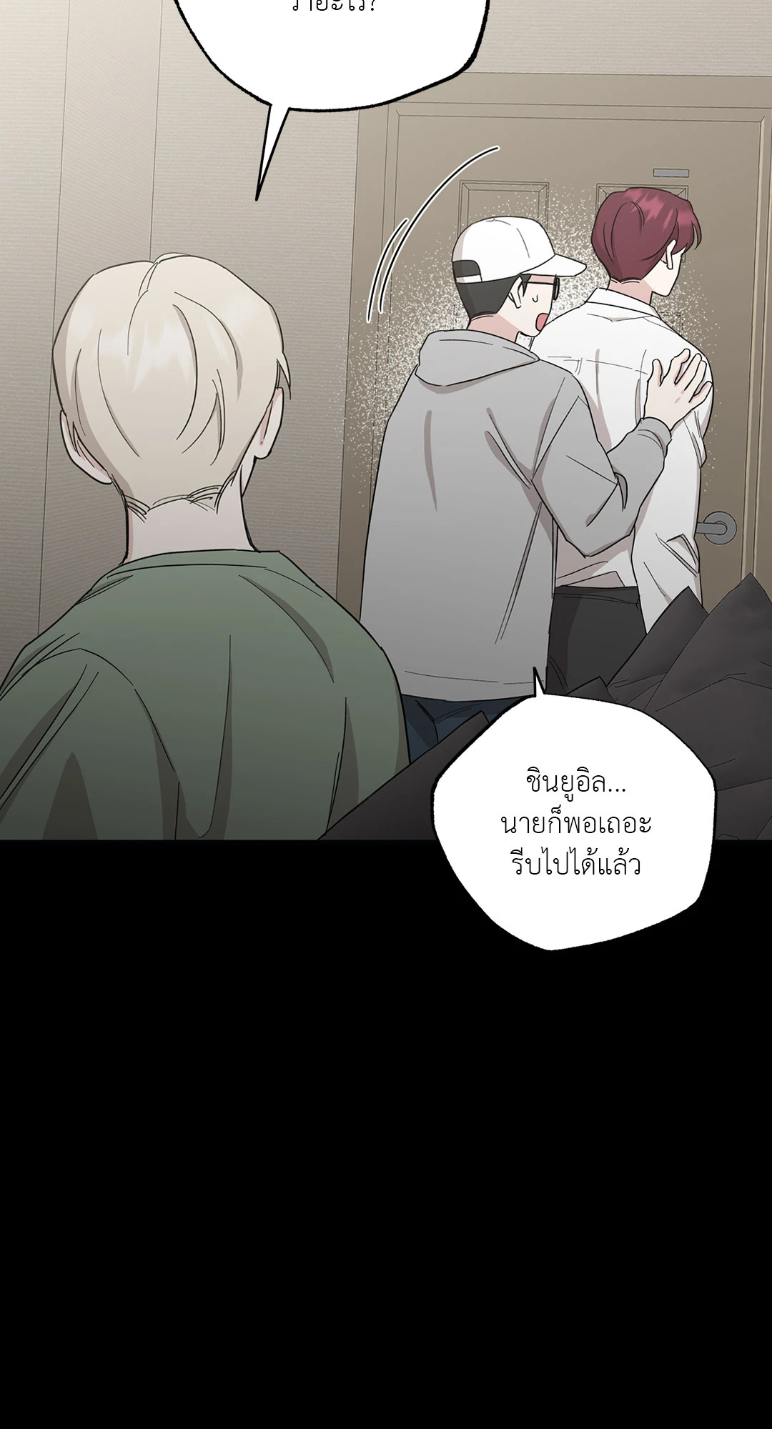 หน้า 25