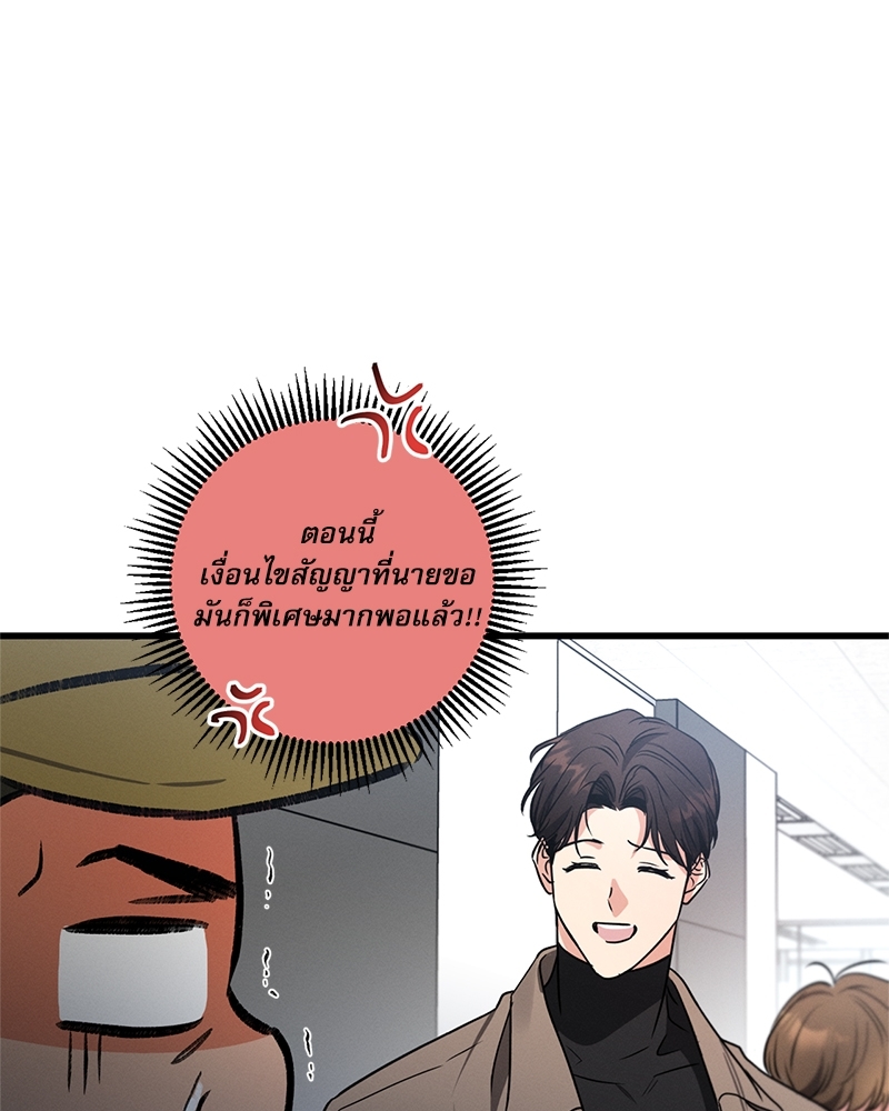 หน้า 78