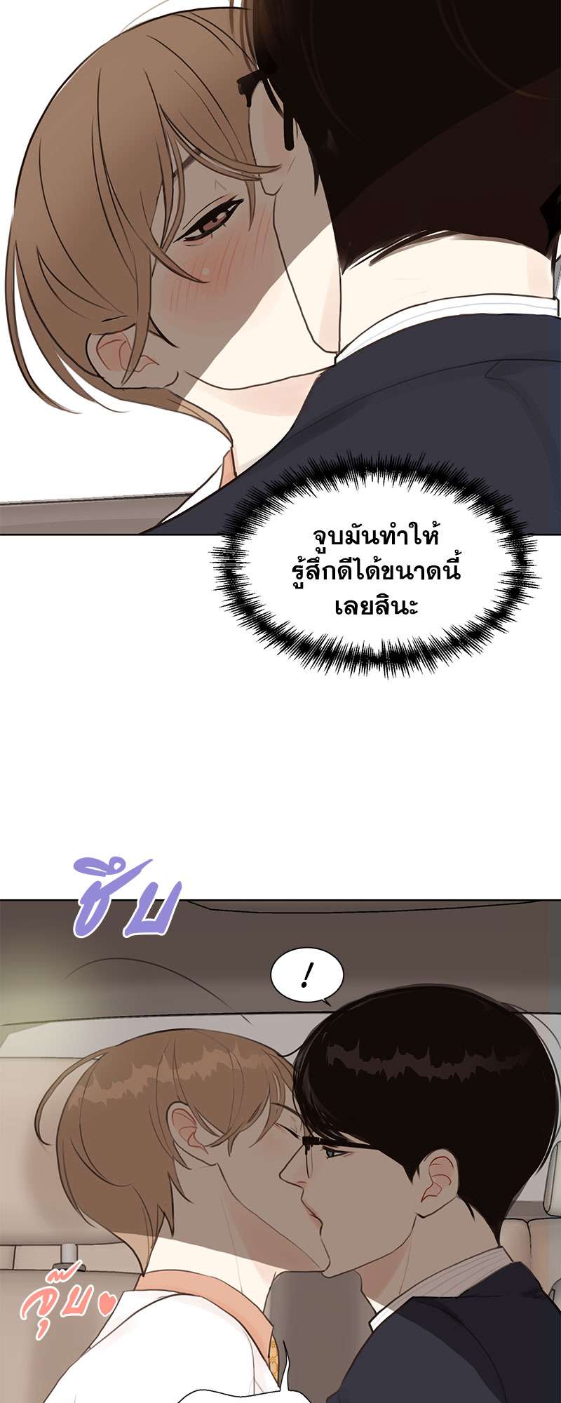 หน้า 47
