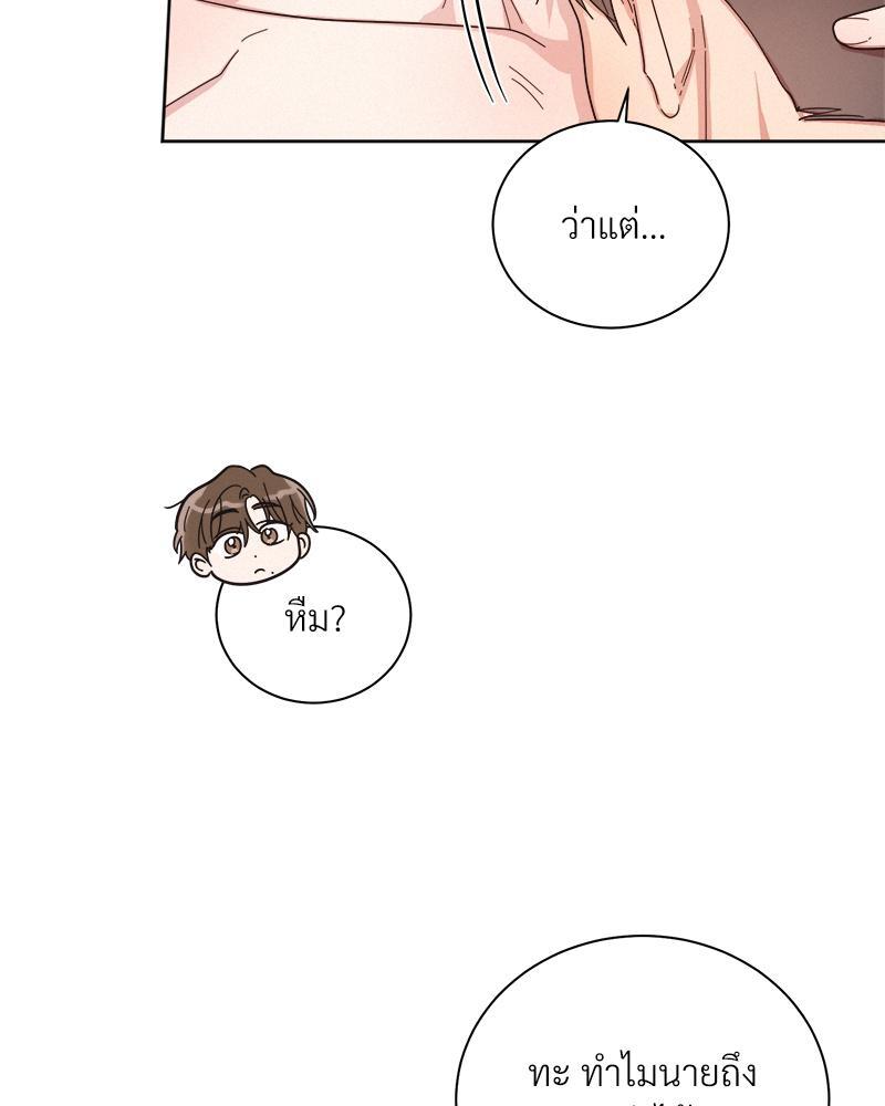 หน้า 79