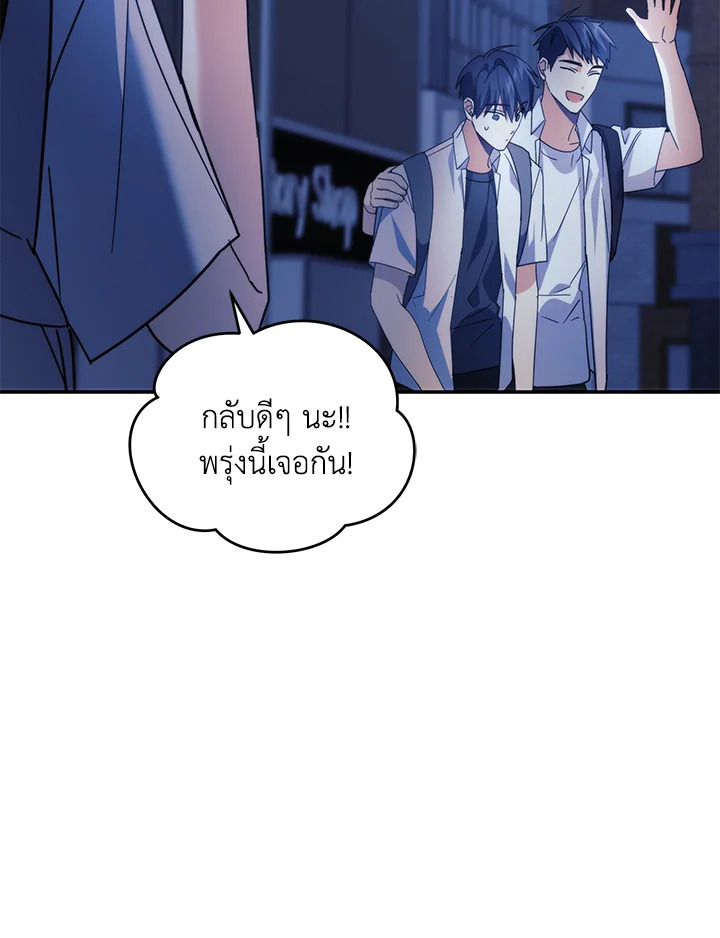 หน้า 110