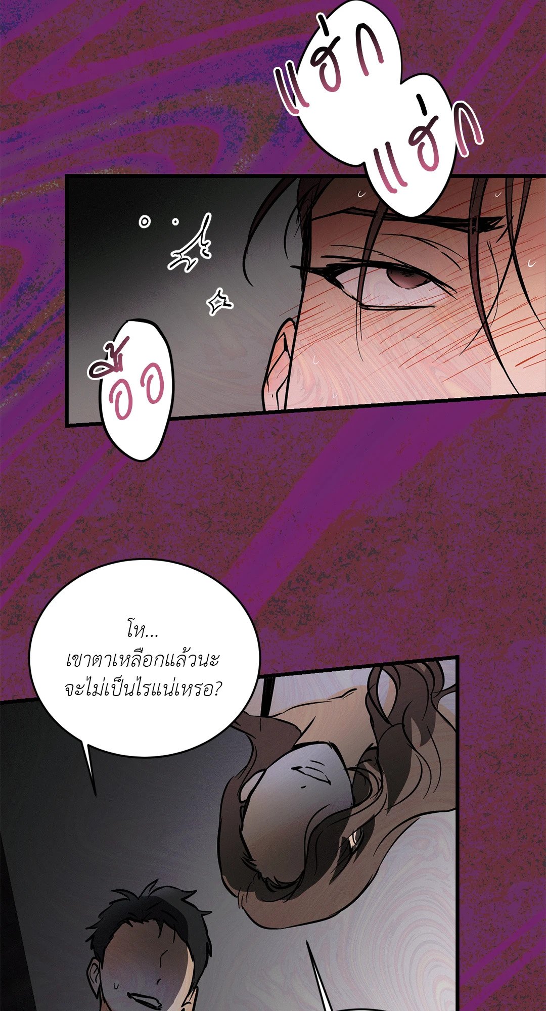หน้า 47
