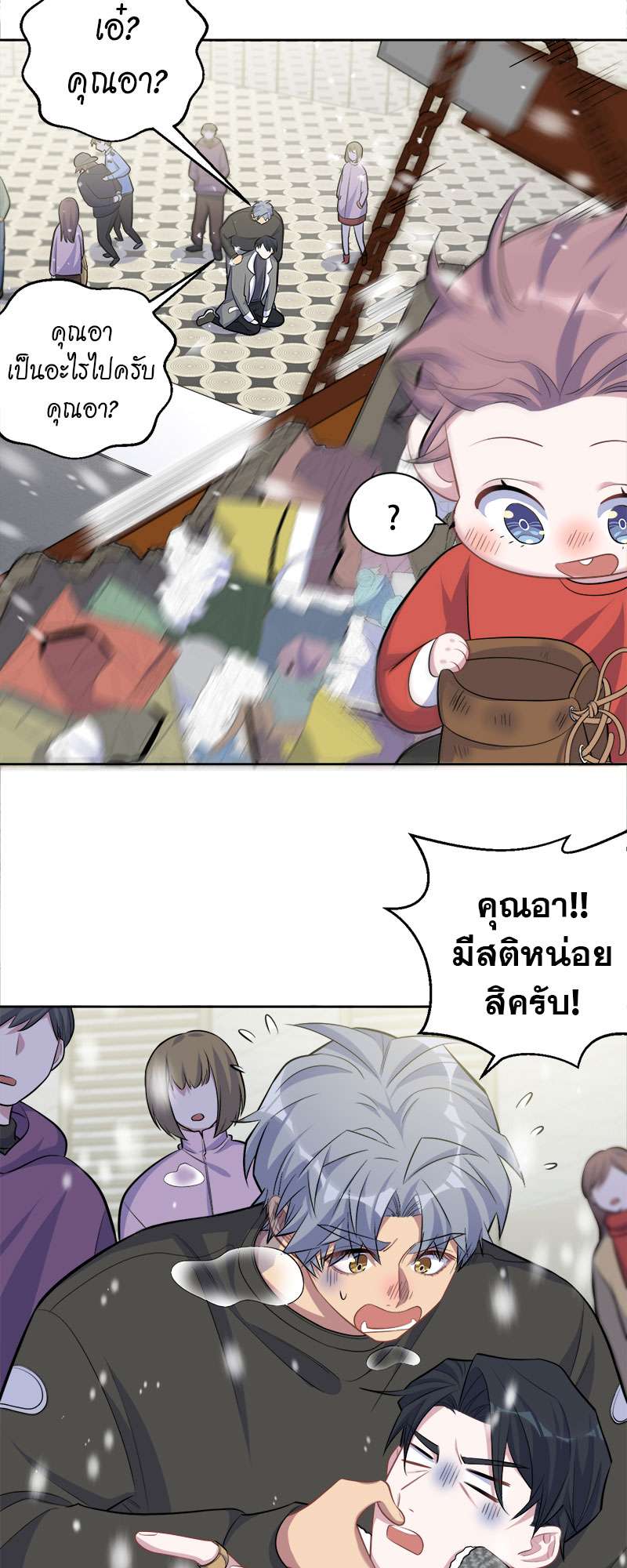 หน้า 18