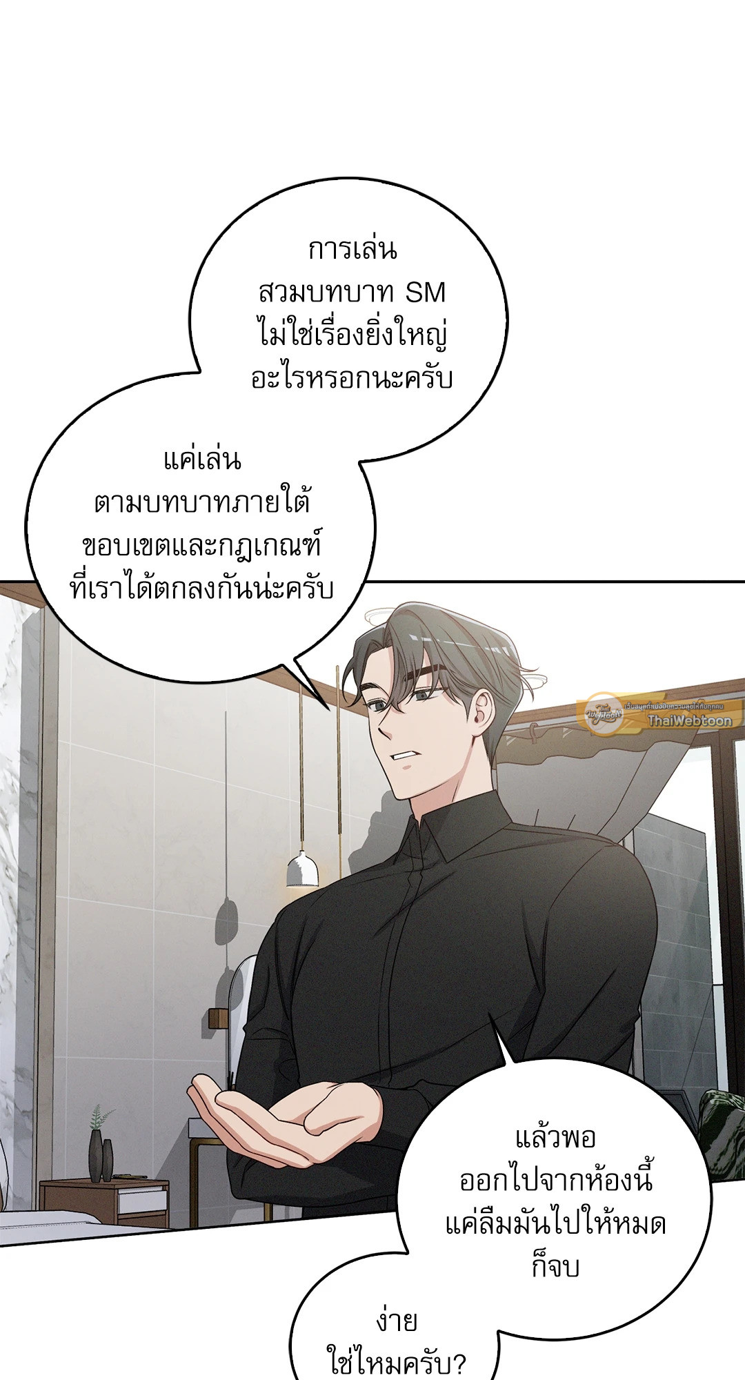 หน้า 51