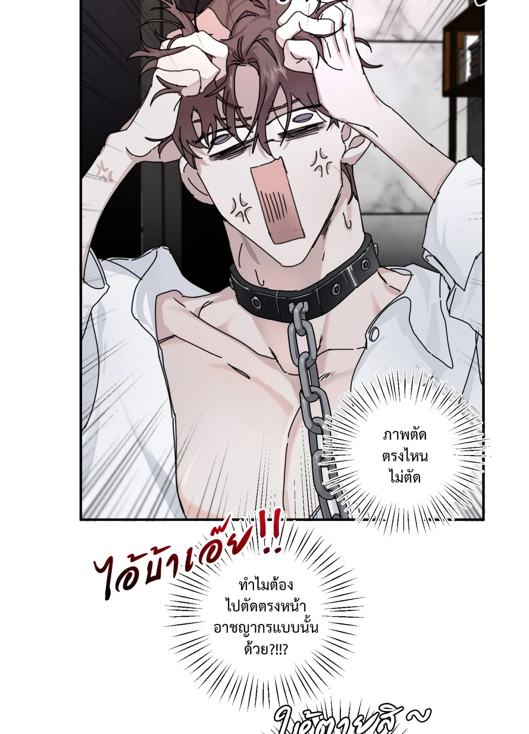 หน้า 25