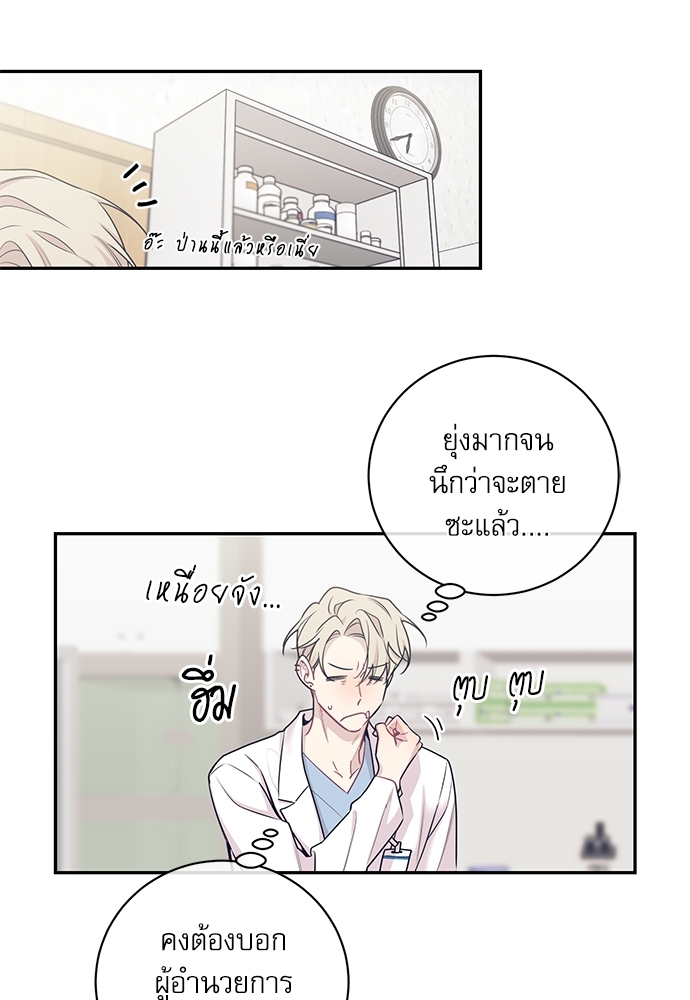 หน้า 30